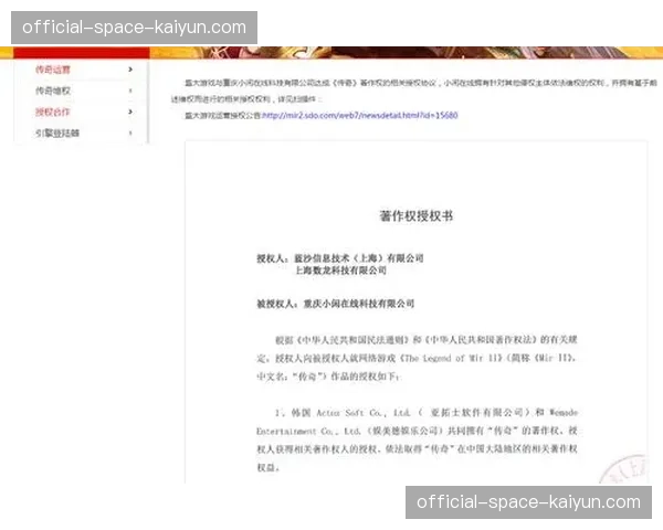 头部赛事版权运营 正深入挖掘长尾内容与历史档案价值