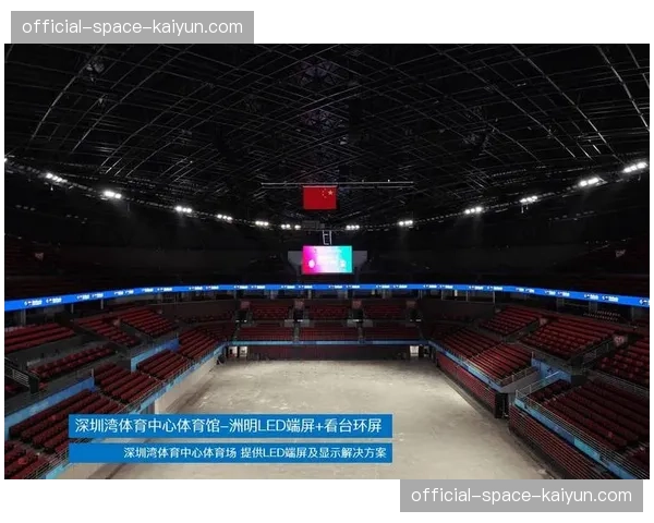 场馆基础设施与转播需求一体化设计 优化现场制作条件