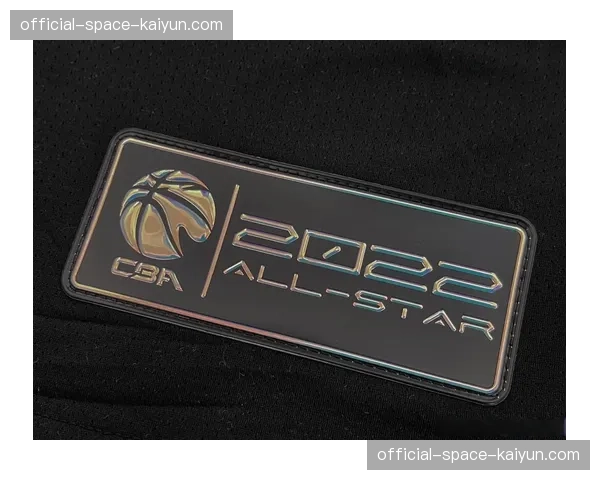 CBA全明星球衣设计大赛启动，首次面向公众征集创意