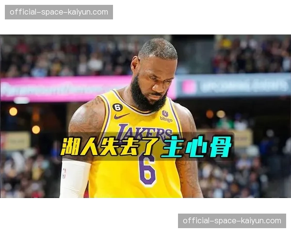 官方：勒布朗·詹姆斯因脚踝伤势将至少缺席两周